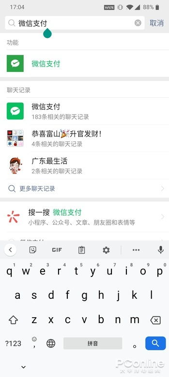 微信支付怎么取消手续费，微信提醒无手续费怎么取消