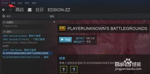 吃鸡怎么看FPS