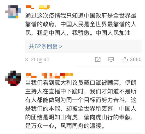 世卫组织表示 武汉零新增为世界提供了希望