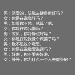 男生为什么总想做羞羞的事 知道真相的我 好羞涩