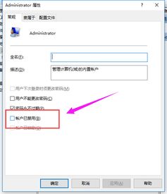 电脑win10没有登陆界面怎么办