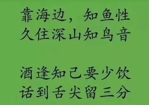 吃苦的励志的名言_吃苦让人成熟的名言佳句？