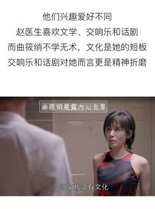 曲筱绡赵医生告诉你,容易分手的情侣,问题都出在这儿 