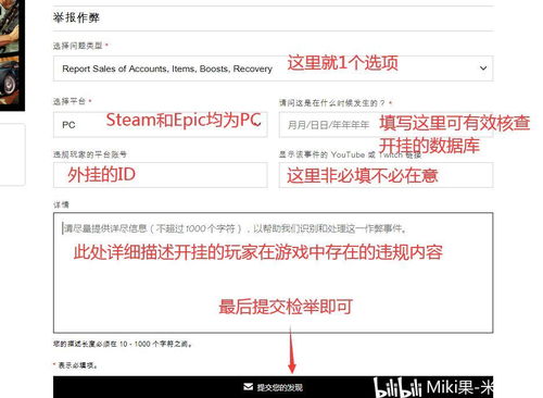 网易游戏退款怎么操作-退款操作方法分享 网易的游戏如何退款(图3)