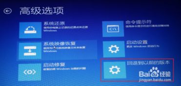 win10安装无限重启设置