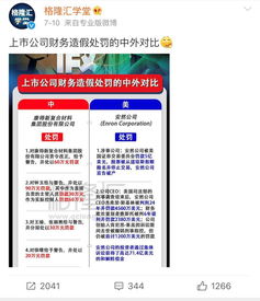 《我是刑警》赌场爆炸案DNA线索中断的原因是什么