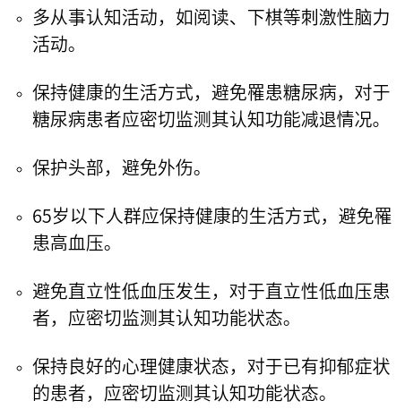 痴痴解释带点的词语_盘算的解释？