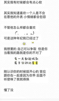 如何改变直男性格 让自己变得有趣幽默 有情调 性格开朗活泼好动 