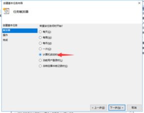 win10网络设置在哪里设置