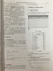 维普毕业论文(设计)管理系统,大学生毕业论文设计(论文)管理系统,物流专业毕业论文范文