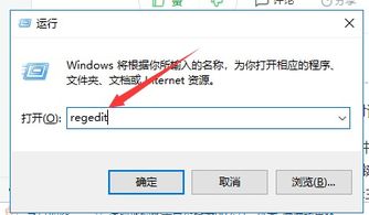 win10鼠标右键弹出菜单设置