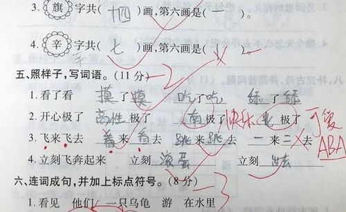 有才的小学生,平时想说不敢说的,都在试卷里表达出来了