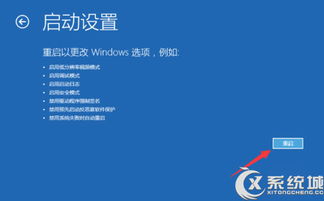 win10电脑开机之后黑屏只有鼠标