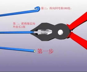 粗电缆接线的正确方式,你可能是第一见 