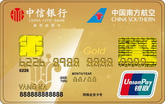 北京银行京品人生白金信用卡权益有哪些 用卡赠800万元航空意外险
