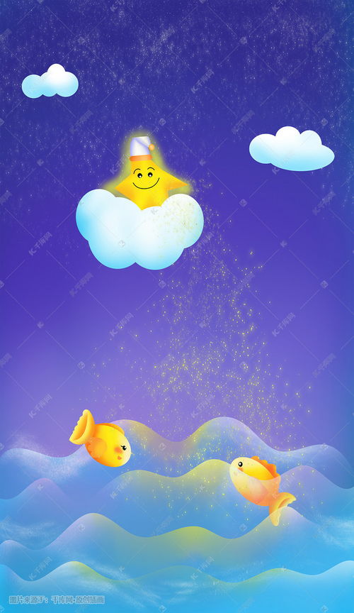 星星与海洋鱼主题插画图片 千库网 