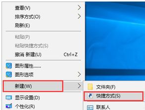 win10电脑没有运行选项