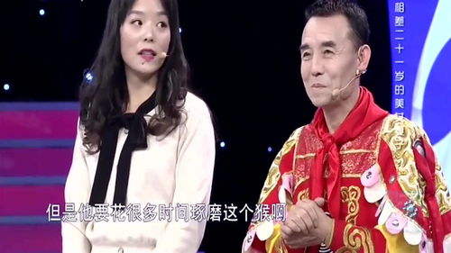 男子娶了小21岁的漂亮老婆,老婆台上一番话,涂磊 你图的什么呢 