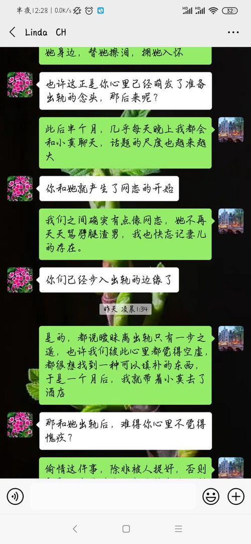 城府很深的男人动真情的表现