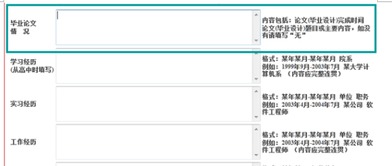 转运中国入库信息 价格要正确填写么