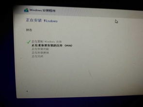 安装win10大概要多久