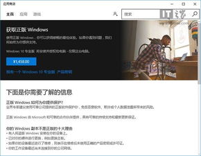 win10怎么玩欲望学院