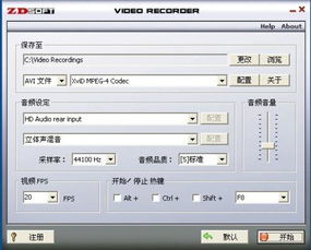 ZD录音速视频参数该怎么设置 