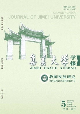 《大学教育科学》