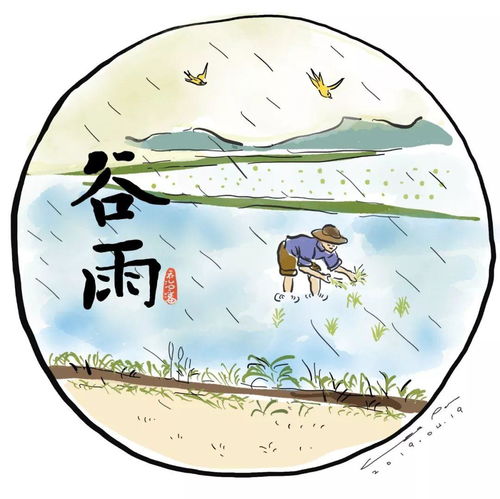 今日谷雨,和孩子一起做这6件事情