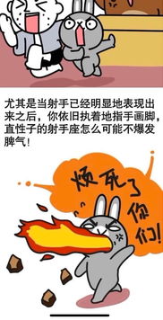 绝不能踩射手的雷区 