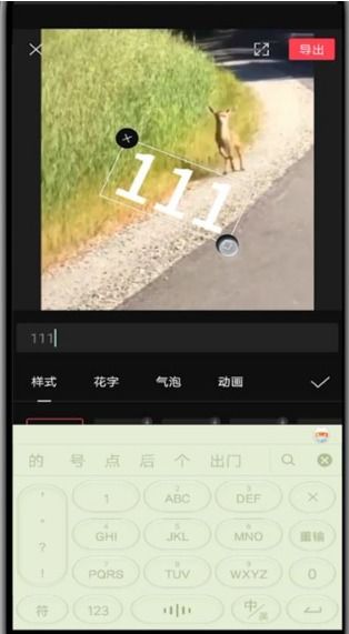 剪映字体怎么设置楷体(剪映字体大小怎么设置)