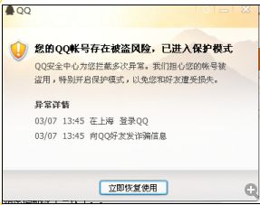 地下城在异地登录为啥不出异地(地下城在异地登录为啥不出异地登录)