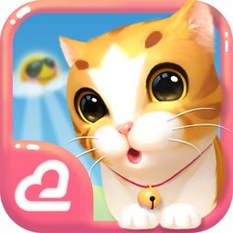 手机晴天小猫游戏免费下载 晴天小猫最新版下载v2.2.48 安卓官方版 2265安卓网 