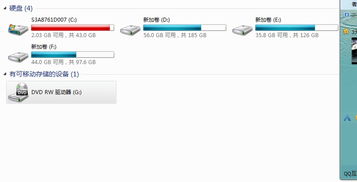 电脑同时有WIN10和WIN7导致C盘满