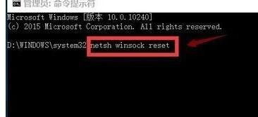 win10重置电脑后无法连接网络适配器