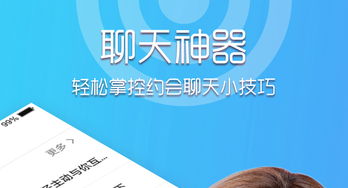 安卓软件教程推荐 安卓软件教程大全 最笨下载 