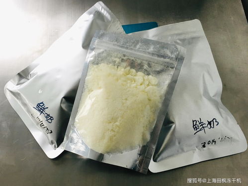 奶粉怕冷冻吗,奶粉打开后可以放冰箱冷冻吗