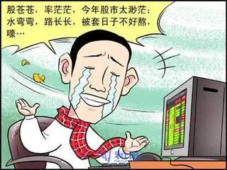 专职炒股是否能养家糊口