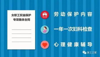 杭州孕妈们注意了 6月1日起,产假再加30天,怀孕每天多休息一小时... 