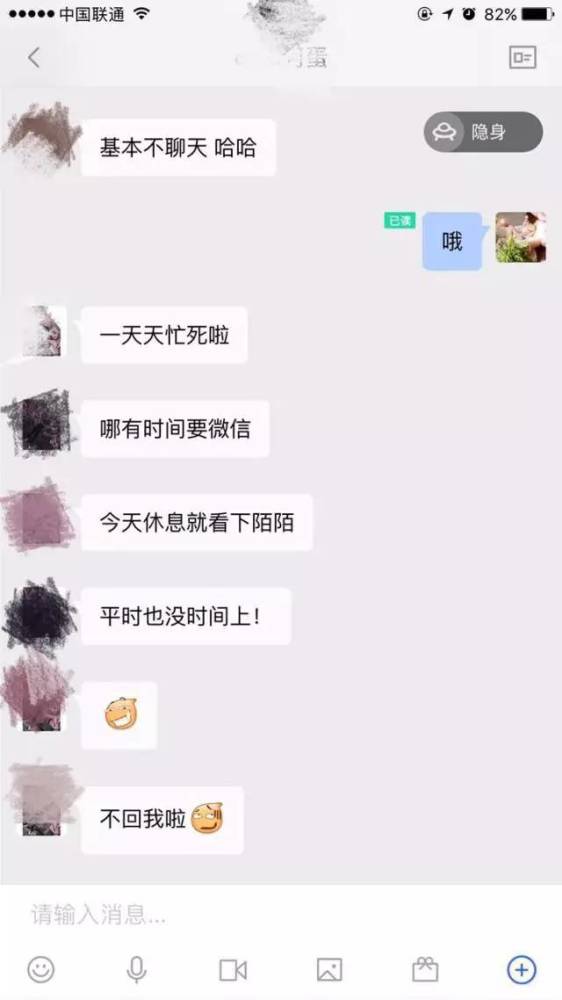 怎么和女生聊天 微信 探探的正确聊天方法 附反面教材,你中招了么