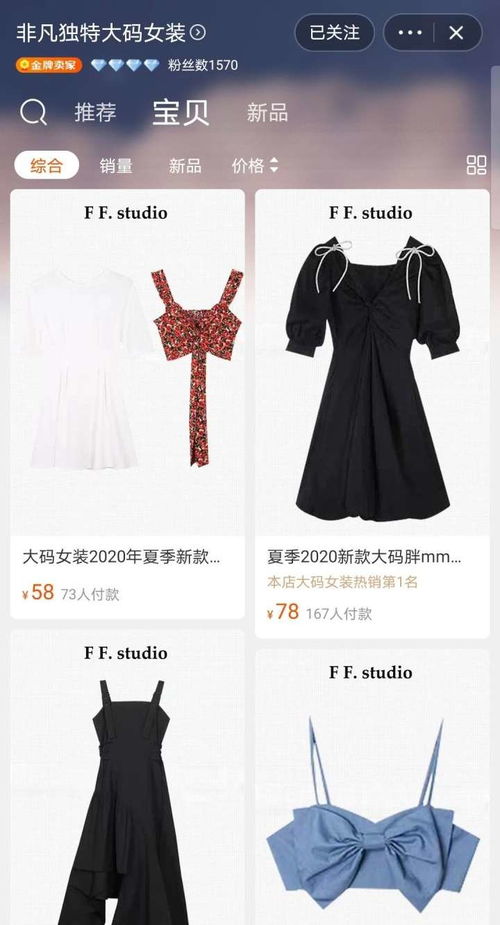 有哪些适合贫穷学生党的平价服装品牌或店铺 (美国廉价服装品牌排行榜)