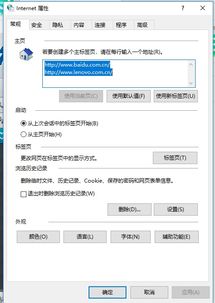 win10显示窗口设置在哪