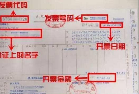 贸易出口发票可以开红字吗 一般贸易出口开什么发票