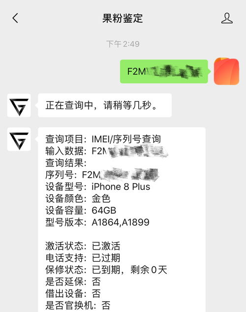 比如你卖了2800的卡 给你5个点怎么算？