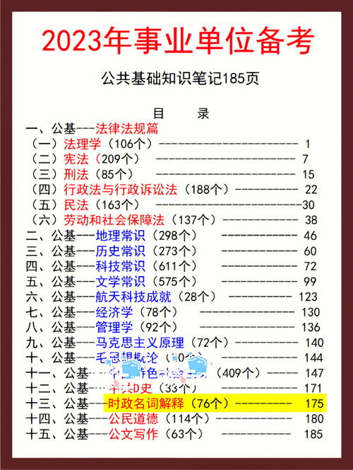 解释吃力的词语—吃力是不是动词？