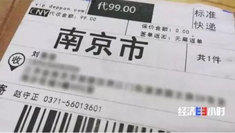 云霄香烟批发市场、香烟云霄批发网货到付款？ - 4 - 680860香烟网