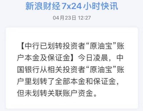 。我们公司是以第三方的身份去拉客户做原油投资，就是我们是白富美然后也是公司的客户去跟客户聊天，但是