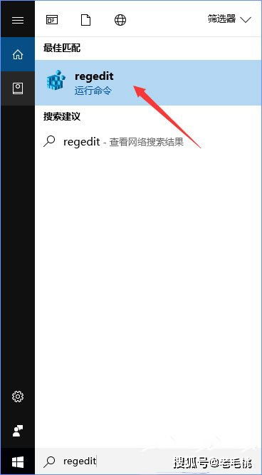 win10开机怎么设置名字