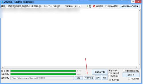 9.1视频极速版下载安装,快速获取高清视频资源指南