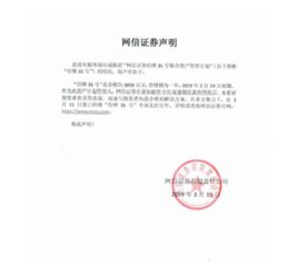 证券客户多少岁以上 签署高龄声明